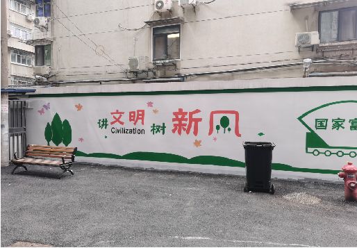 祁东社区墙绘