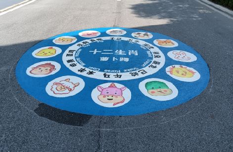 祁东地面游戏彩绘